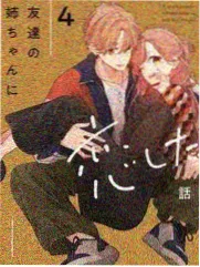 周末声音实验室综艺封面